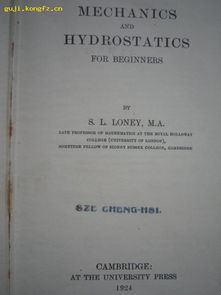 从孔夫子旧书网到兰大古文献研究所 教育项目与科研文献的研究与开发路径探索