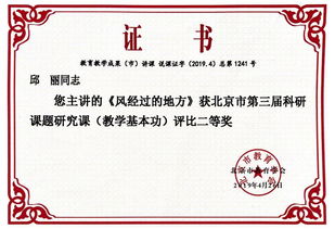 智慧碰撞下的专业发展 学前教育教师研究工作室在教育项目与科研文献中的成长之路