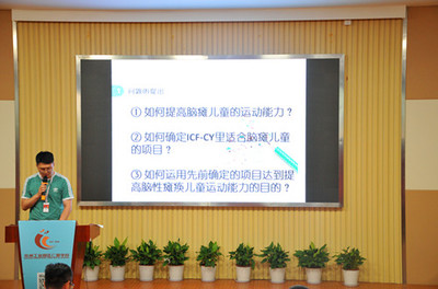 仁爱学校2019年度市、区教育科学规划课题中期汇报活动成功举办，聚焦教育项目与科研文献的研究与开发