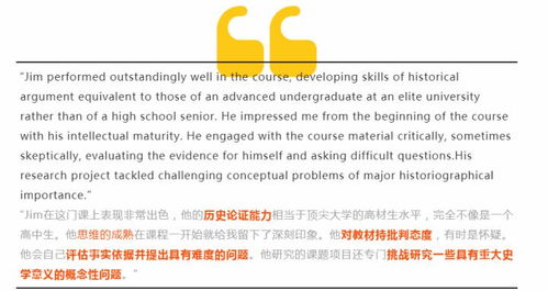 从上海教育项目到康奈尔录取 科研与成长的夏日蜕变